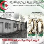 Youm el Moudjahid