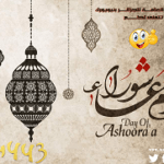 Happy Ashura