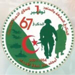 أول نوفمبر