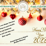 Happy New Year 2022
