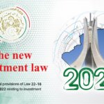 Invest in Algeria