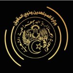 Announcement of a National Competition for Logo Design