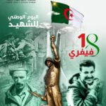 Commemoration of “National Martyrs’ Day”