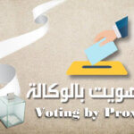 Voting by Proxy