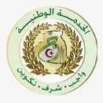 National Service Census – Year 2026