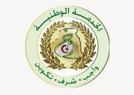 Announcement about military service