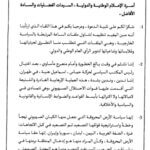 Press Release