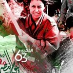 Victory Day