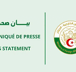 بيان وزارة الشؤون الخارجية