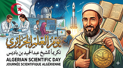 الاحتفال بيوم العلم في الجزائر