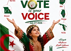 إعلان لفائدة أفراد الجالية الوطنية المقيمة ضمن الدائرة القنصلية لنيويورك